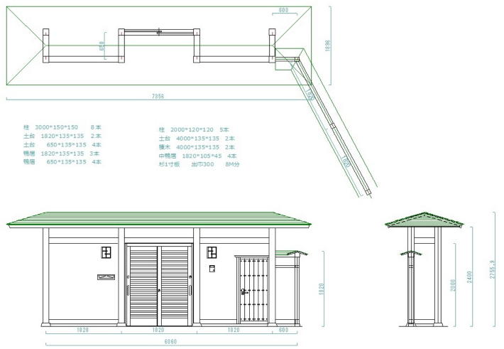 数寄屋門製作 - 浜口建築にできること
